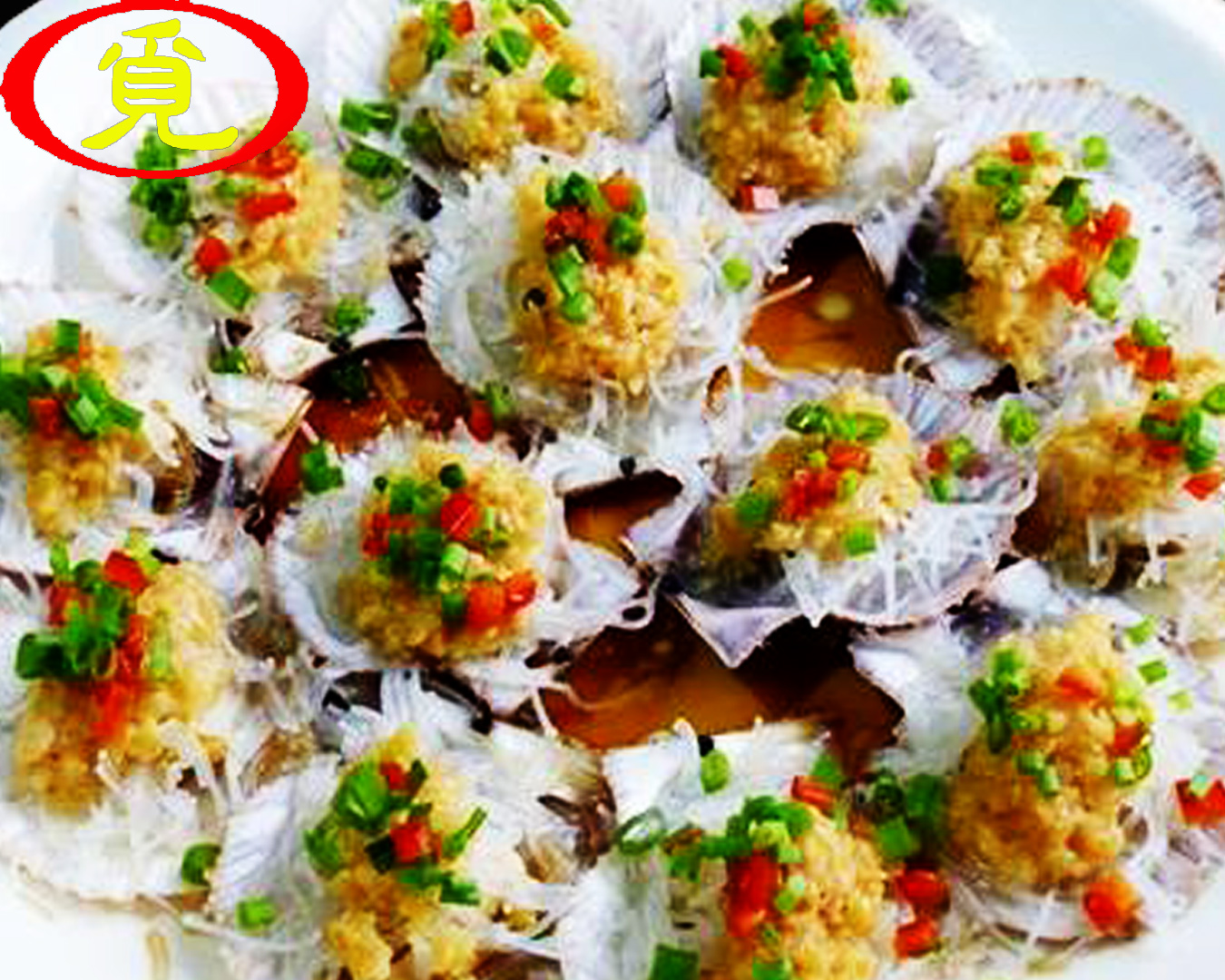 简单易做的蒜蓉粉丝蒸扇贝,家庭现成的蒜蓉粉丝蒸扇贝怎么弄