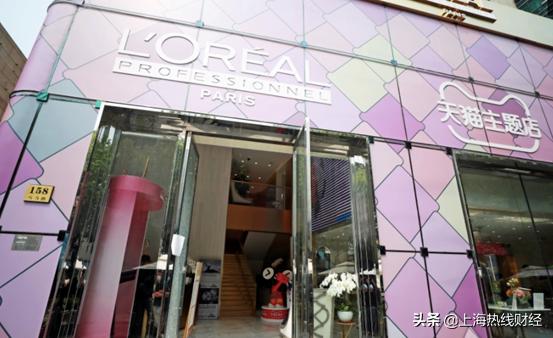 聚焦数字化首店首发，五大化妆品集团将于五五购物节在天猫上新