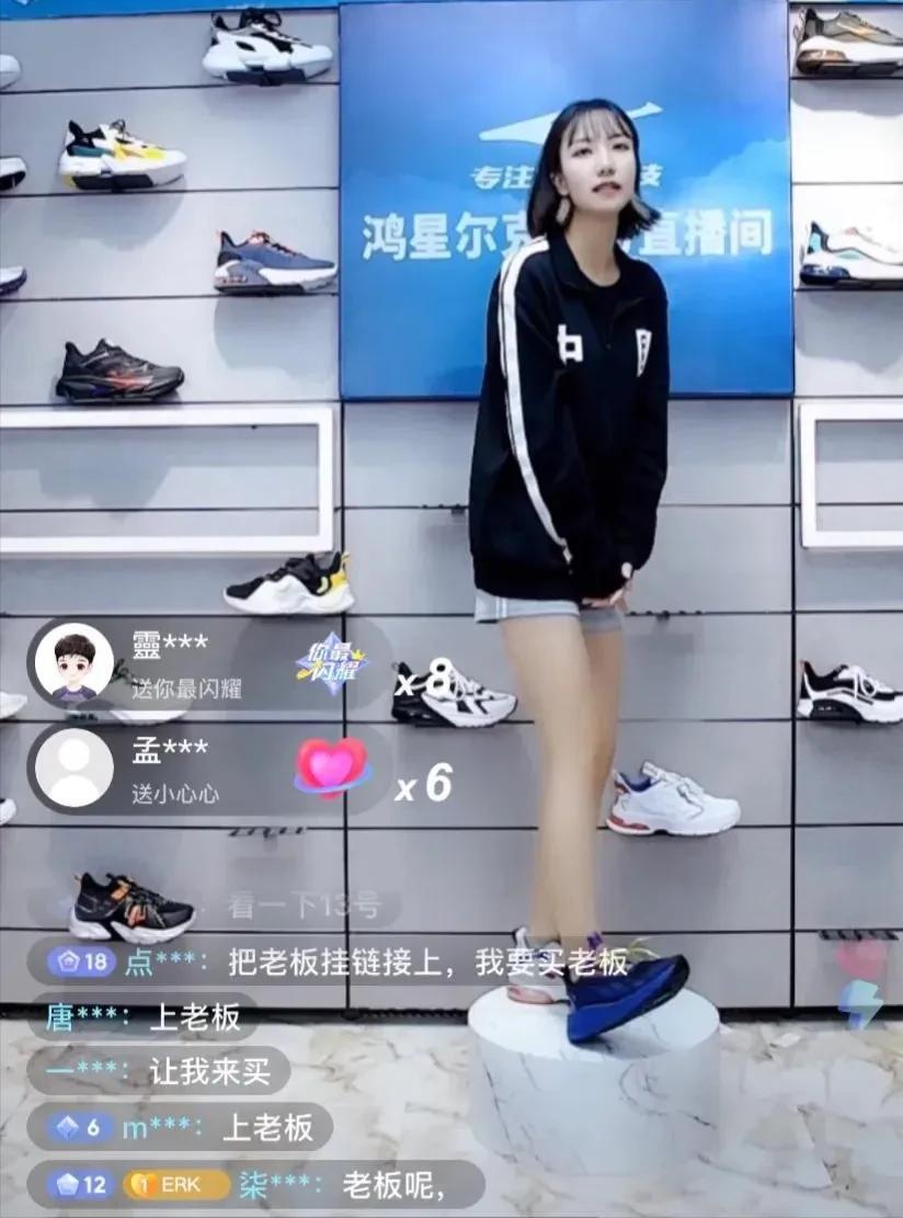 鸿星尔克爆火之后其他直播间现状,网友晒出鸿星尔克直播