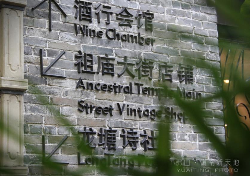 广东佛山祖庙原来历史那么悠久，有多少人知道他的历史？