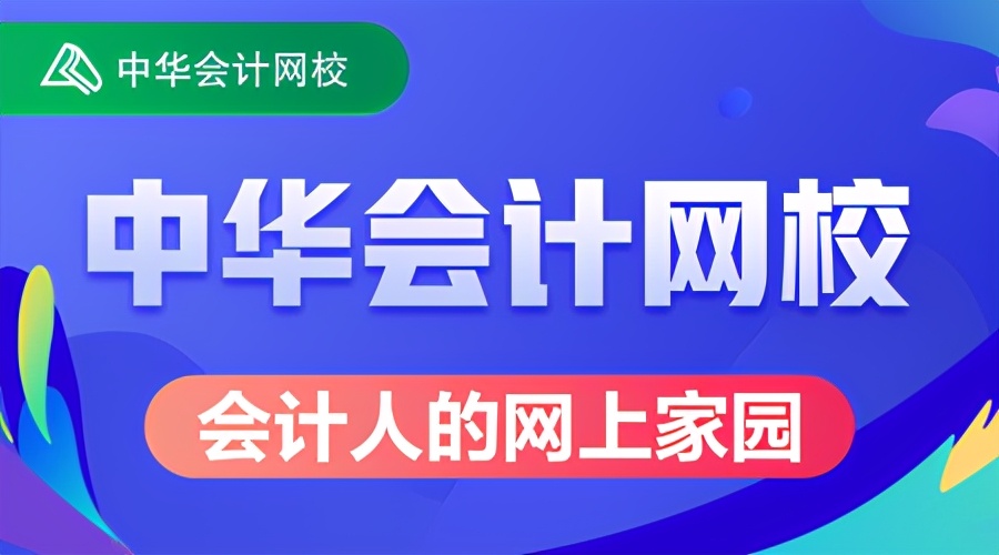 税务师学霸50个秘诀,税务师一年过5科分享