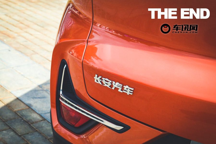 长安性价比最高suv家用,售6.19万元起长安全新cs15上市