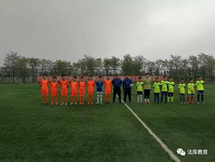 2019沈阳青少年足球联赛,2021沈阳市青少年足球联赛