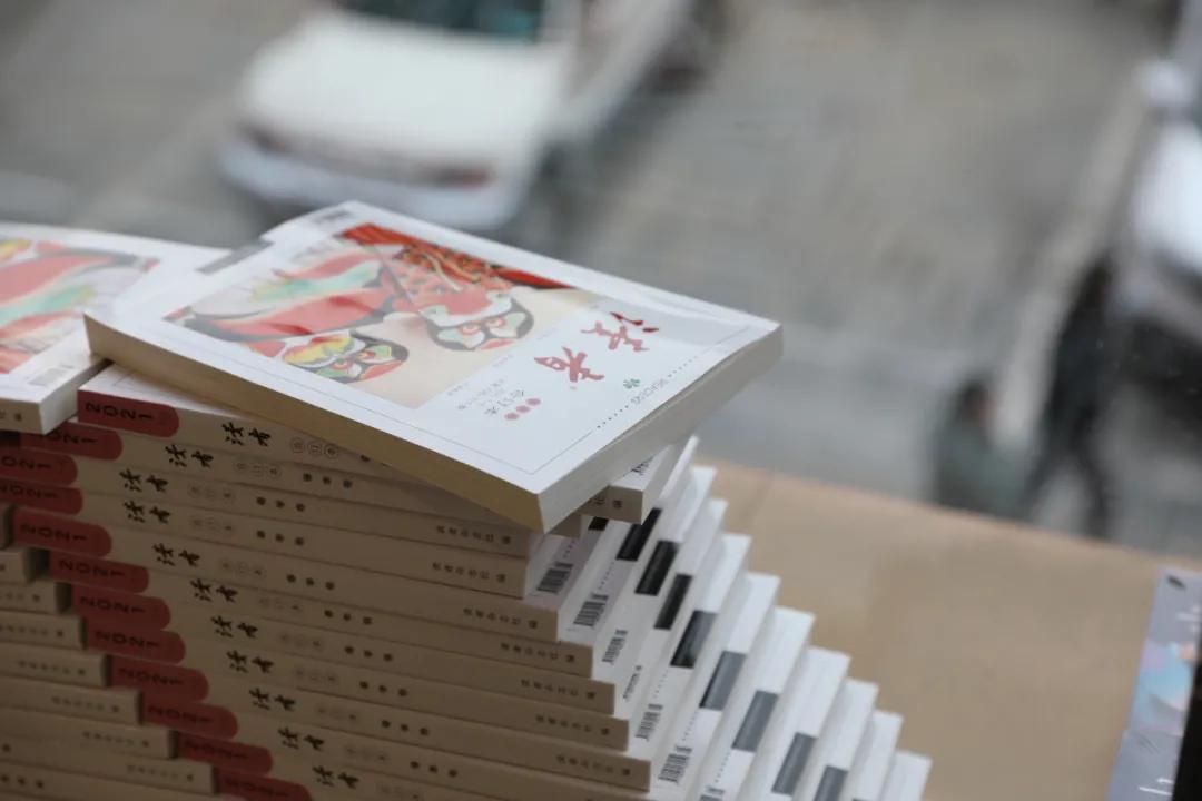 读者杂志2019年,读者杂志2018