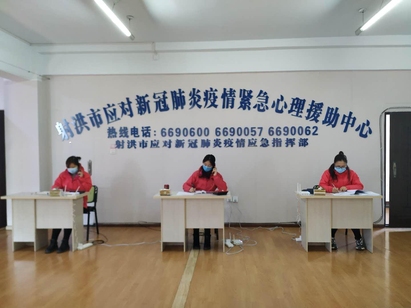 抗疫心理疏导热线,绵阳市心理援助热线