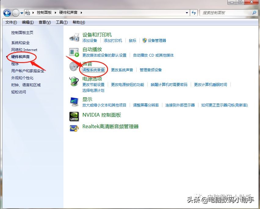 笔记本电脑声音键在哪里,怎样调笔记本电脑的声音