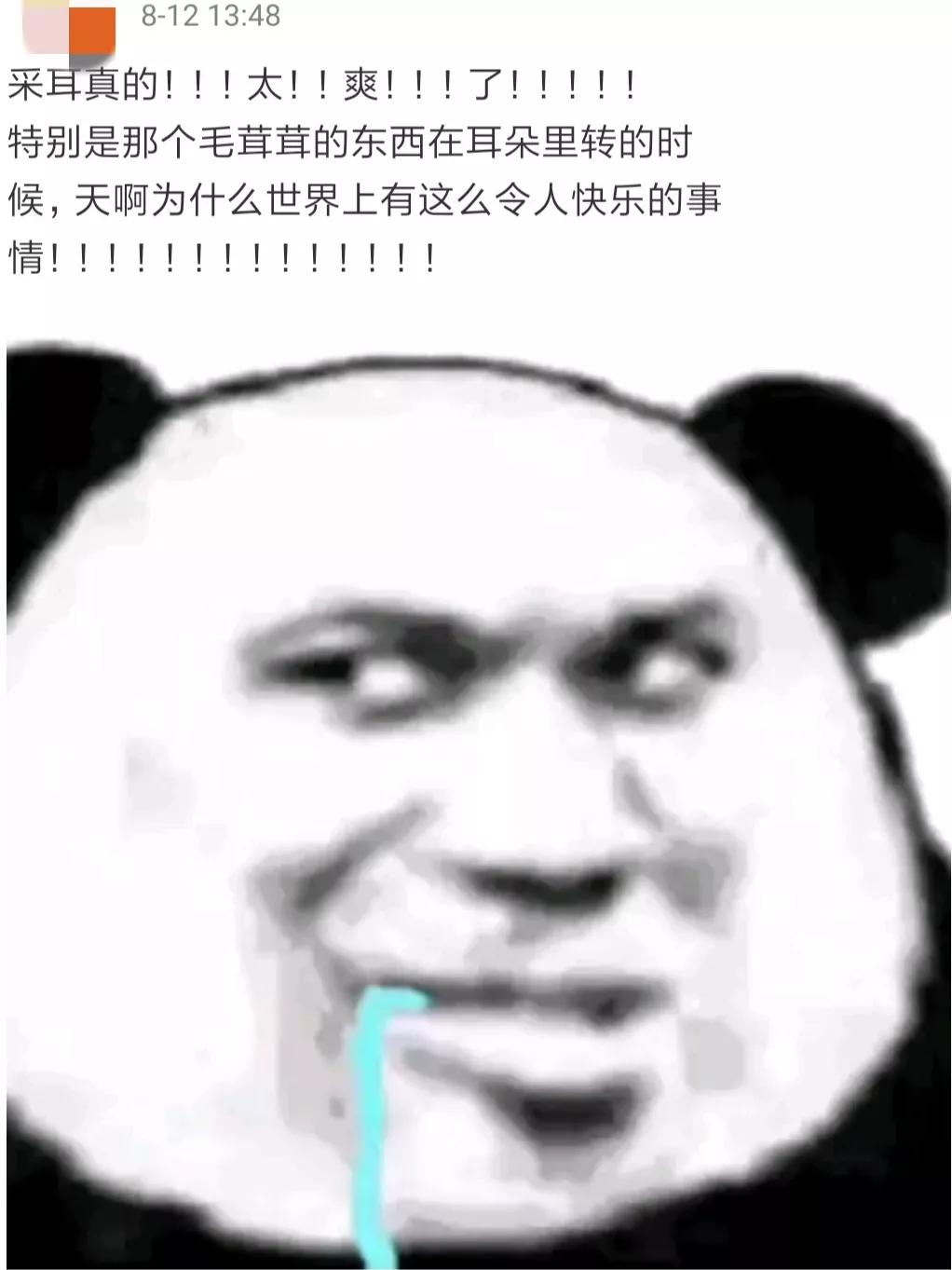 爽到飞起的视频,爽到飞起