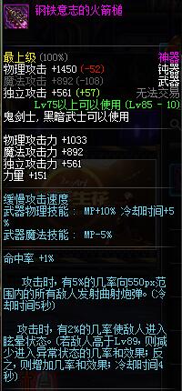 dnf鬼剑怀旧,老版dnf鬼剑士