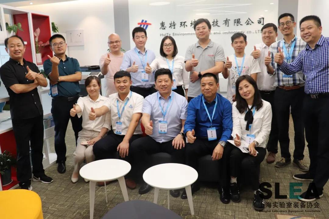 上海惠特环境科技有限公司,惠特环境科技有限公司