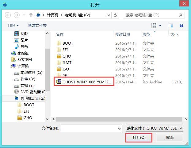 dellr730u盘安装操作系统,ghost系统win7安装教程