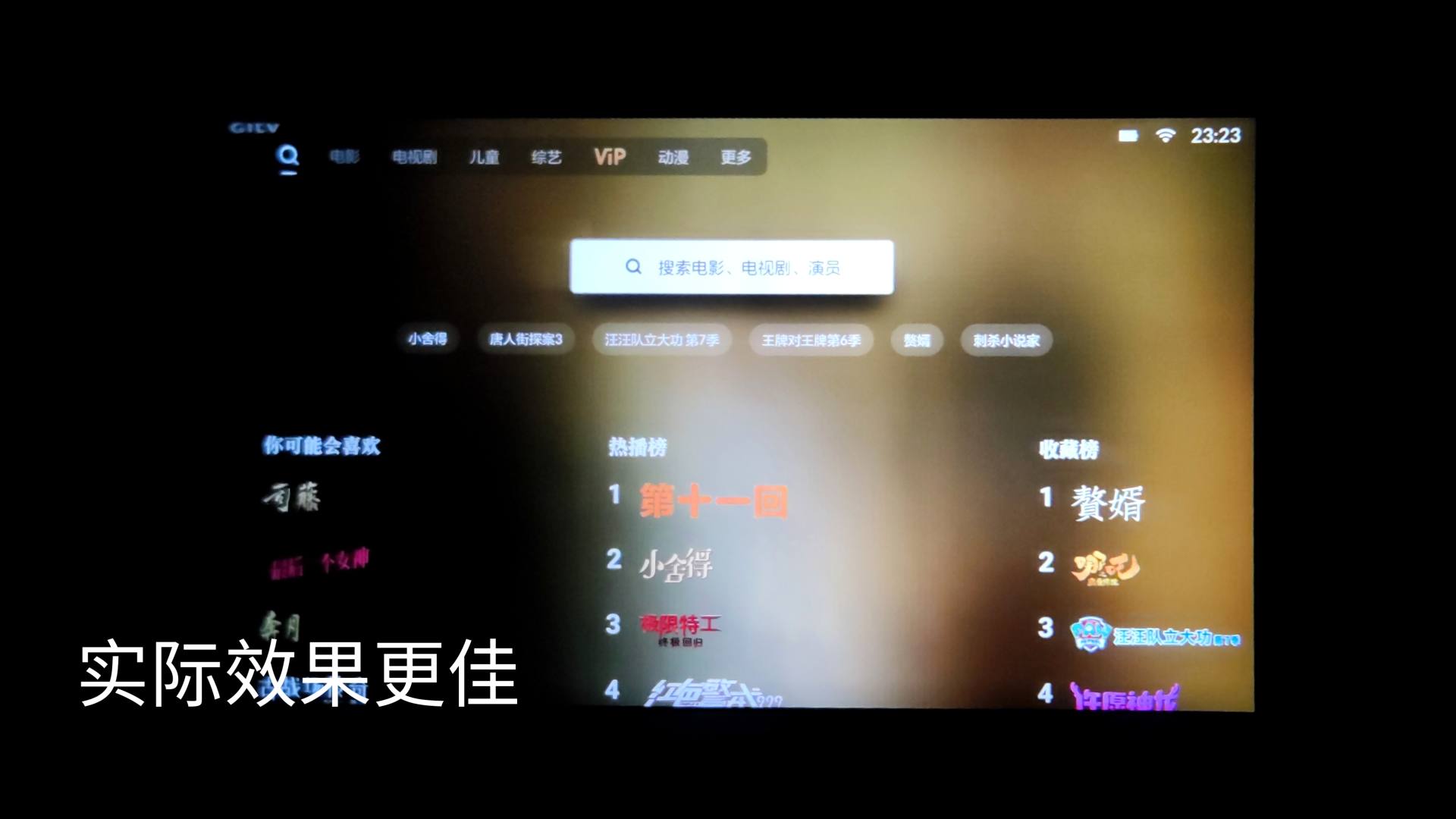 小明q1特别版智能投影仪,小明q1pro投影仪和极米newz6比较