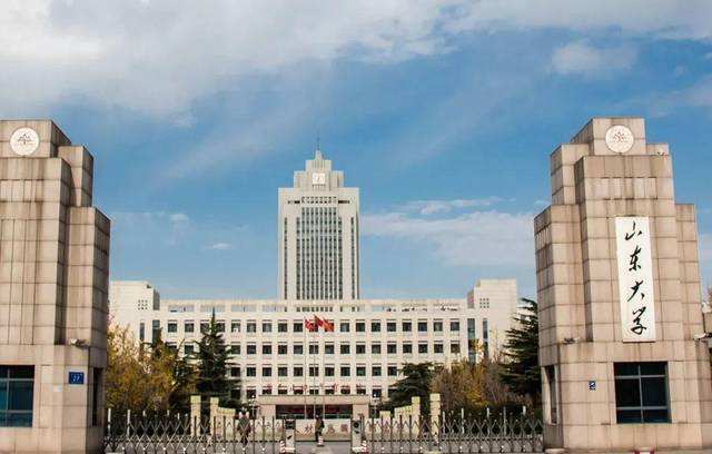 山东大学2020届就业质量,山东大学毕业就业前景