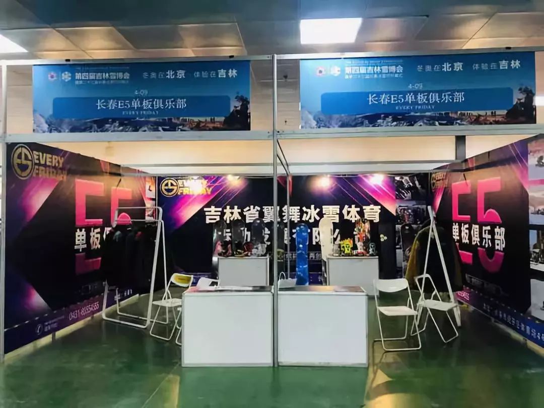 长春雪博会什么时间,雪博会冰雪丝路视频