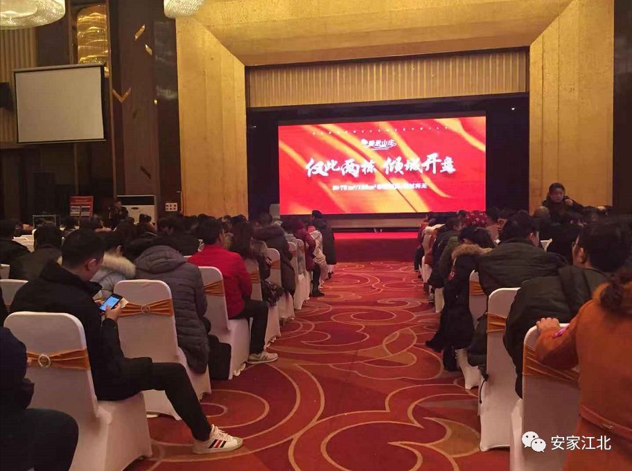 3小时！卖掉7成！江北神秘老盘涨价开盘，不少买房人现场弃号……