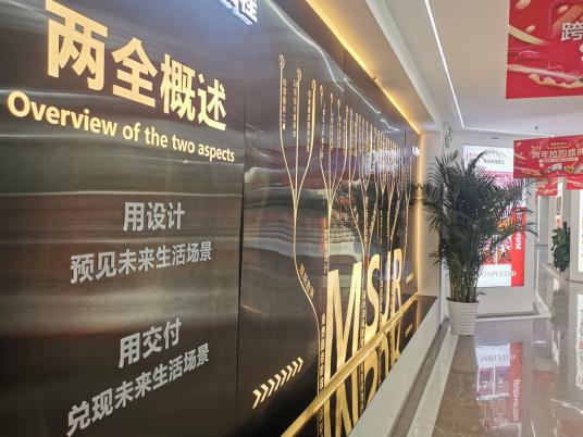 三个关键词破解合建志洋疫情下的增长密码