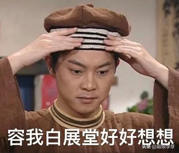 重点学校一本率在多少,师大一中麓山校区重点率