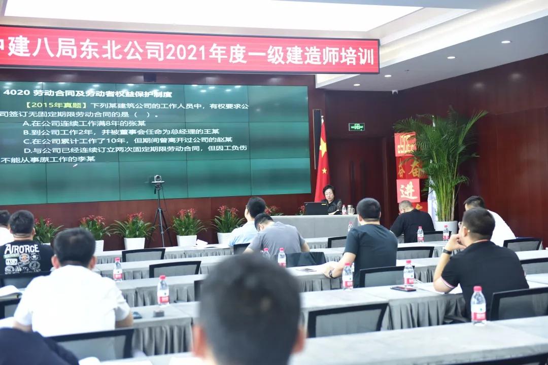 中国建筑综合实践活动课程,中国建筑业社会责任