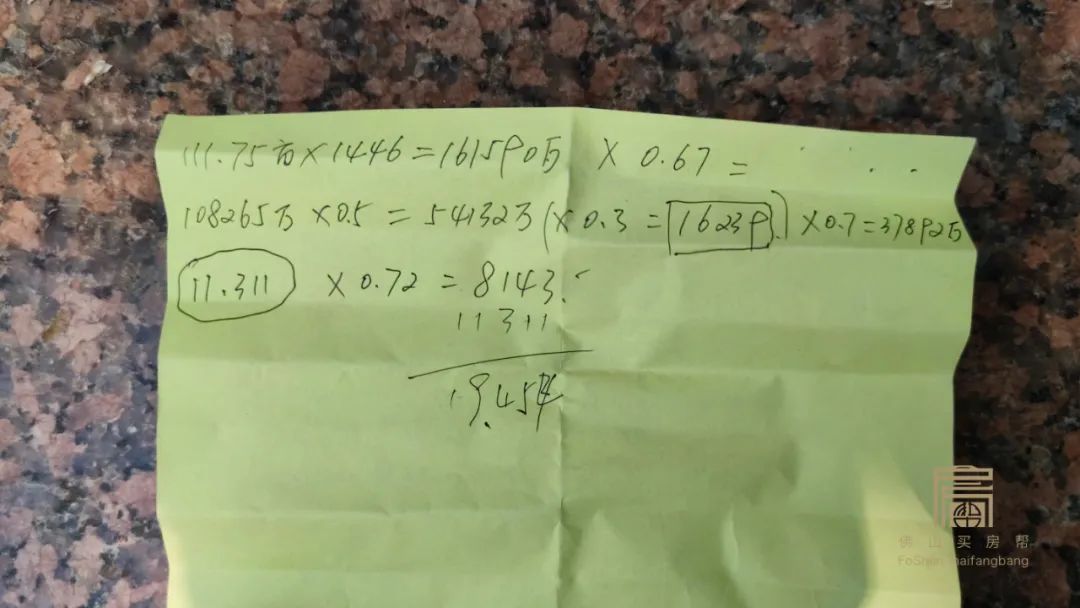 佛山亿元分红村,广东佛山再现土豪村10亿元分红