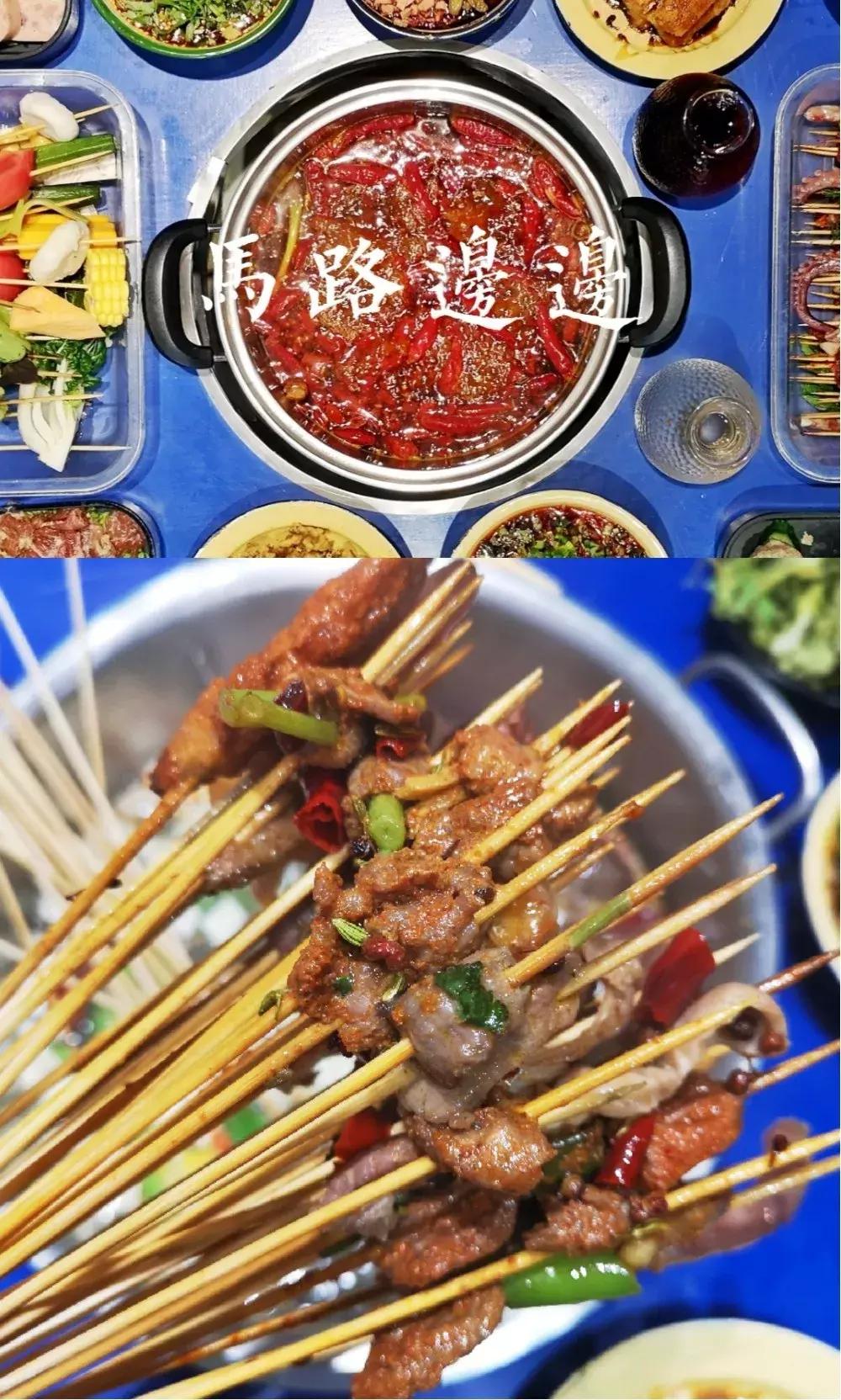 西安串串比拼,西安最好吃的串串大测评