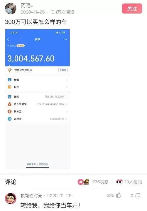 神回复怎么回复比较高情商,神回复温柔