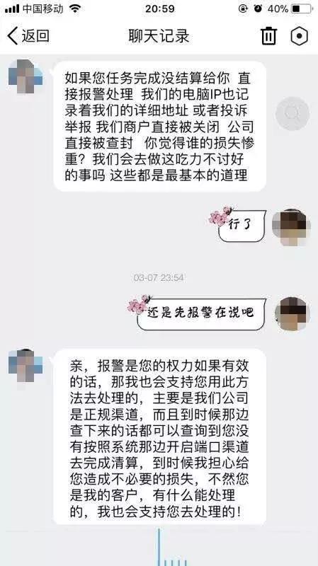 反诈骗赚钱,反诈怎么赚钱