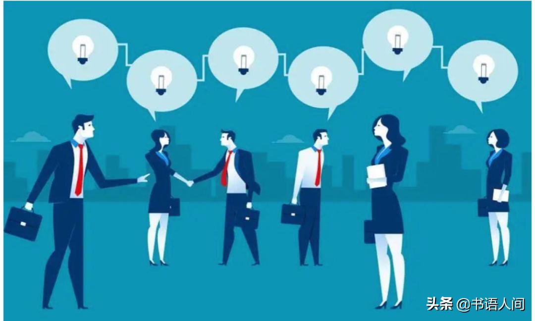 成年友谊的19个真相：没谁离不开谁，聊得来就聊，聊不来就拉倒