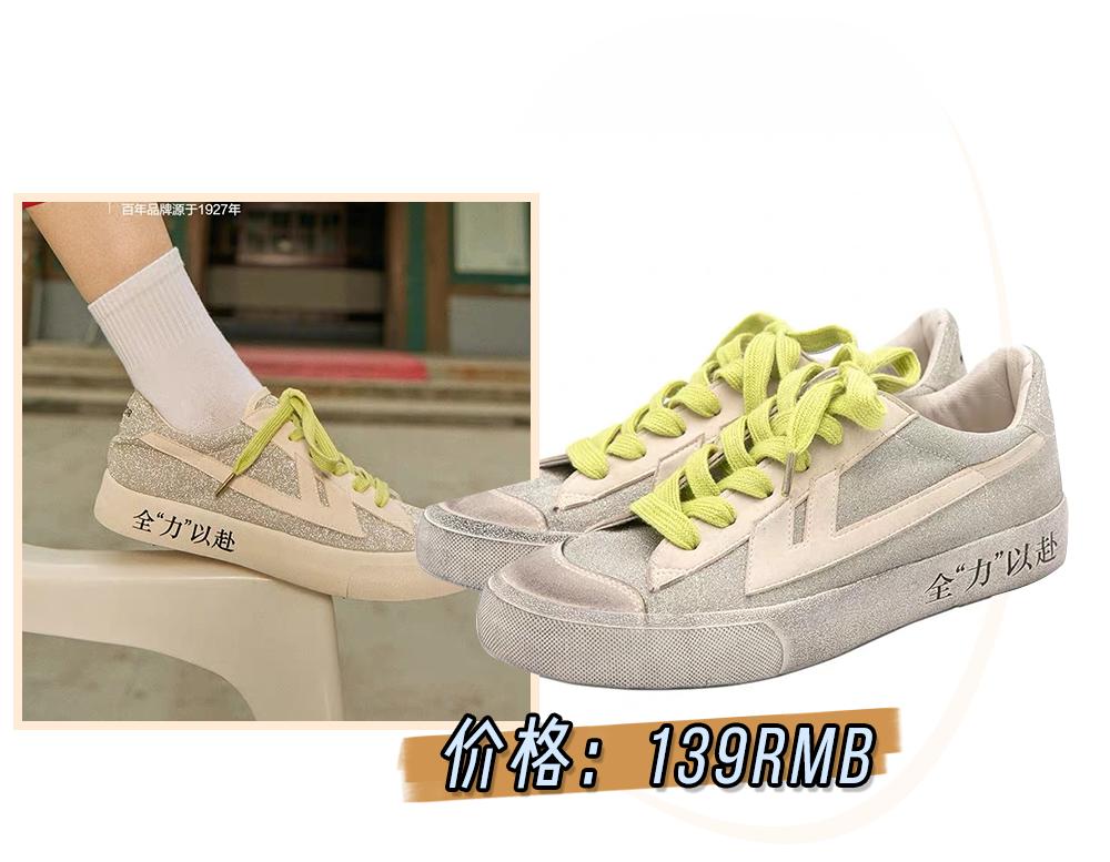 回力小白鞋3.5,女童小白鞋6-12岁潮款回力夏季