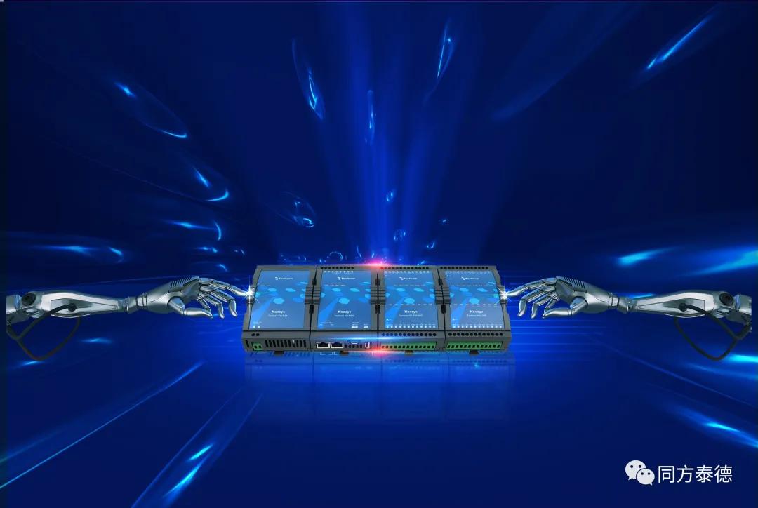 Neosys新一代物联网控制器升级医院智慧互联