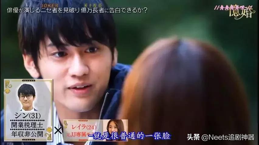 和富豪相亲聊什么,相亲能相到有钱的男生吗