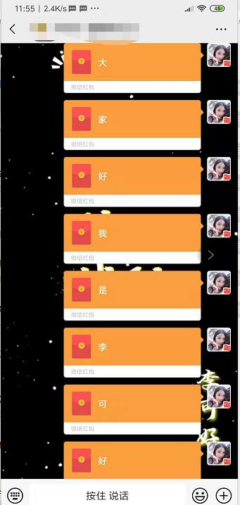 李可好：如何利用个人IP被动成交上顾问（小米有品有鱼内部分享）
