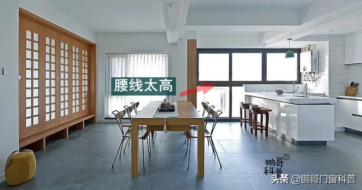 窗户踩坑点有哪些,家庭窗户设计避坑样式