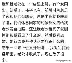 你身边有哪些总想*引勾**别人老公的人？网友：直接把腿放我男友身上