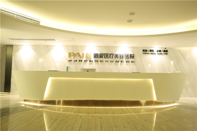 祛斑留疤痕美容反变“丑”该怎么办?