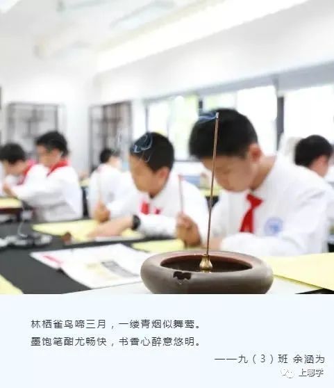 上海复旦学校有哪些,上海复旦学校排名