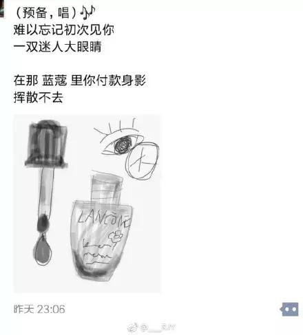 电商翻车文案,电商法规定文案