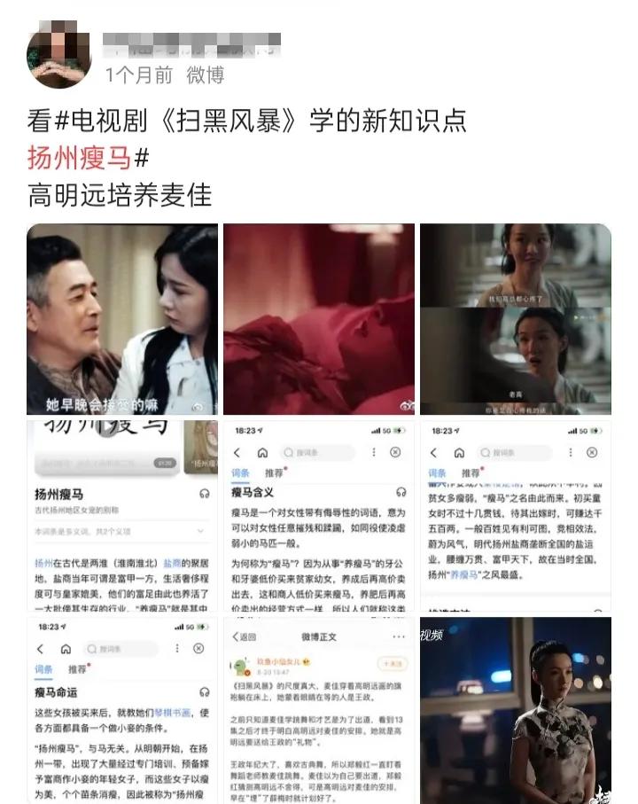 一代徽商传奇,徽商传奇故事