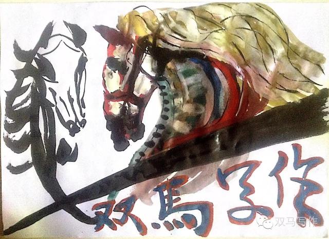 【原创】讲稿《杭州恒科2019年会主题庆典主持稿》人中马-陈虚炎