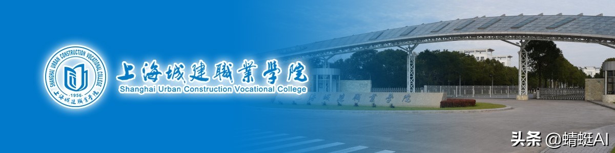 7所实力很强的职业本科大学,盘点五所400分就能上的985大学