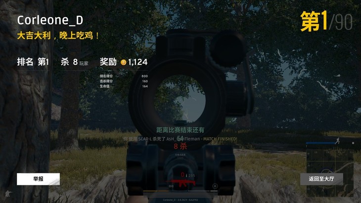 冰豹konepro和kain120哪个好,冰豹kain122鼠标评测