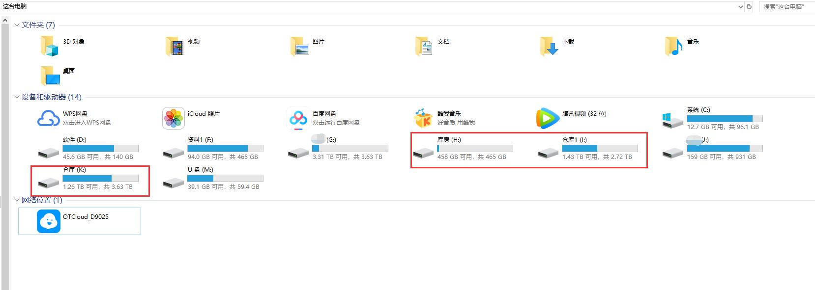 机箱位不够，硬盘柜来凑—优越者四盘位磁盘阵列柜S301A简评