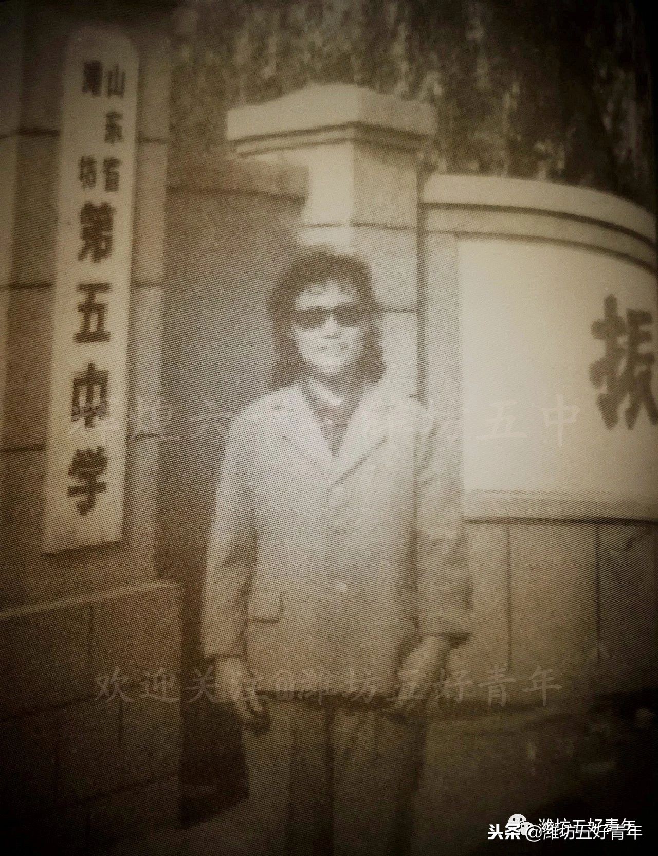 潍坊市第五中学校风,潍坊市第五中学2020级