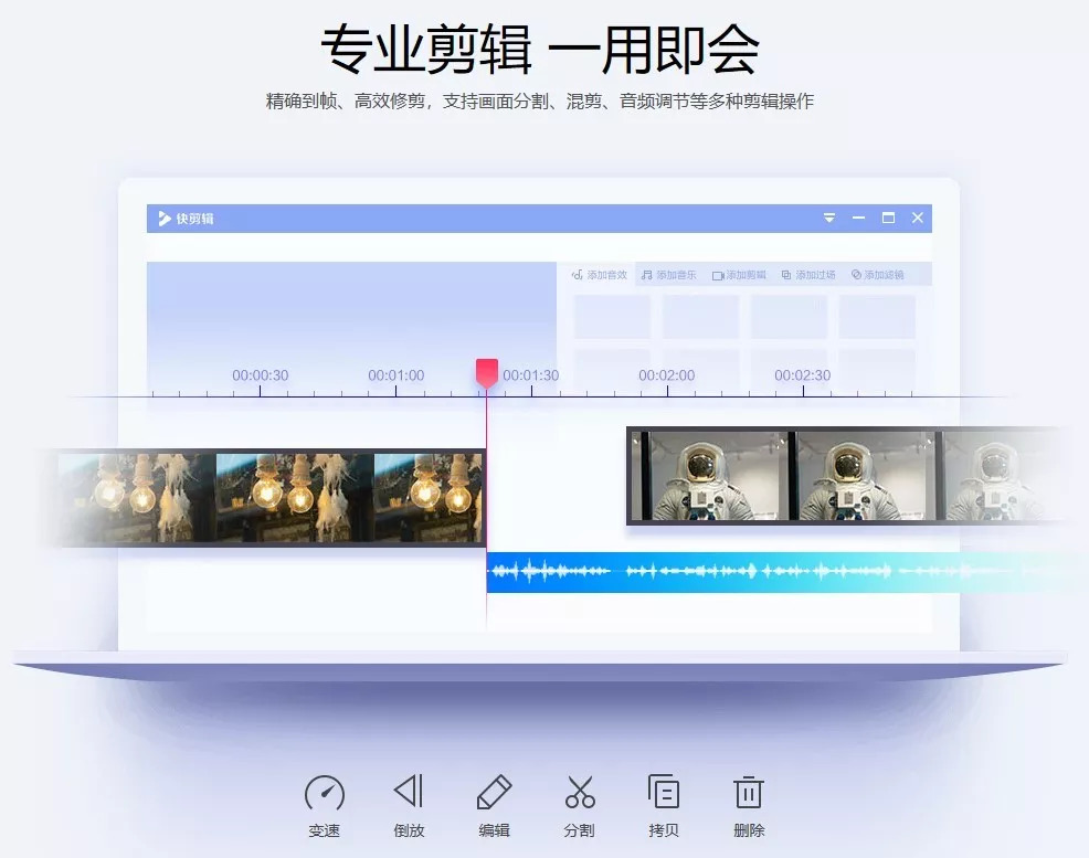抖音短视频制作工具,抖音视频制作工具