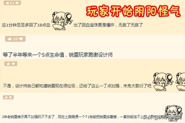 lol下个版本锐雯增强,lol里听说锐雯要重做