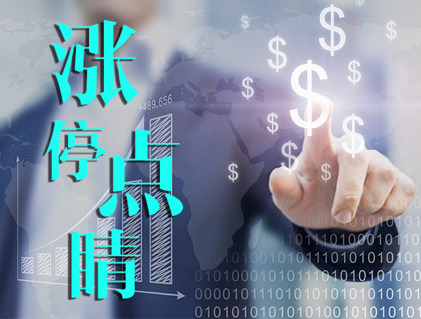 600172黄河旋风主营,黄河旋风600172千股千评