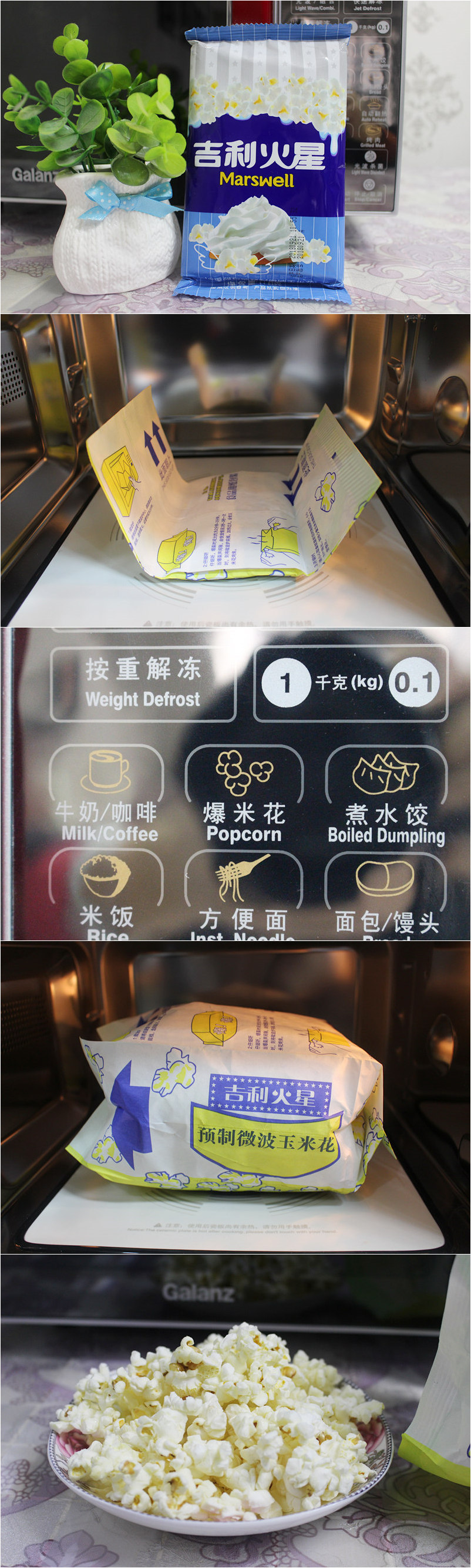 格兰仕微波炉和威力微波炉哪个好,格兰仕微波炉测评排行榜前十名