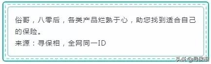 人保的健康福怎么样,人保健康福值得买吗