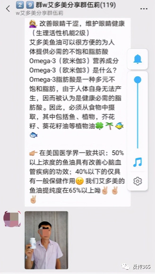 艾多美好不好,为什么艾多美比较好