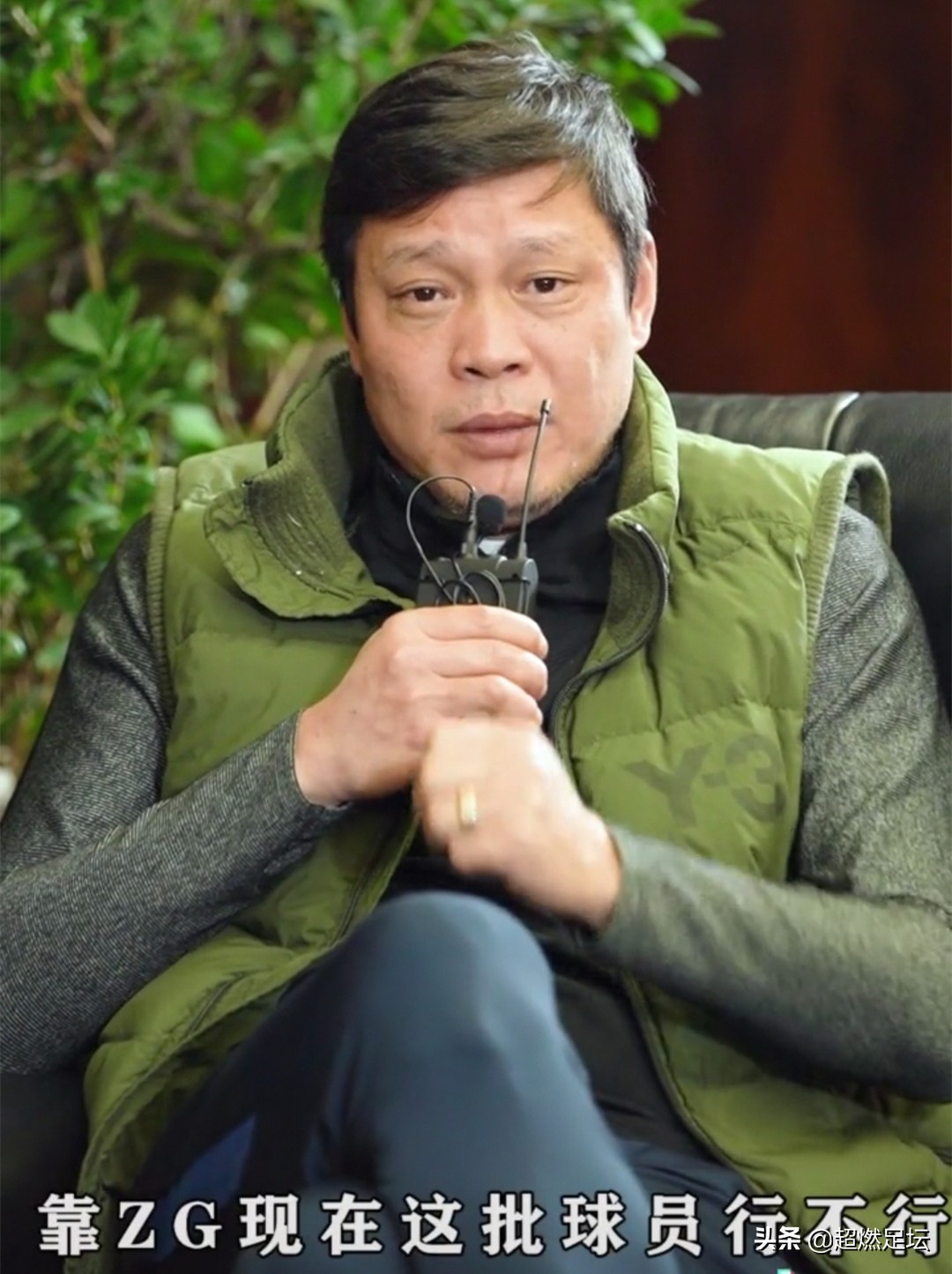 范志毅点评国足世界杯出线形势,范志毅预测巴西队被淘汰