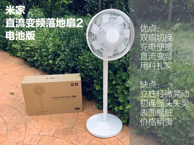 米家智能落地扇怎样拆,米家落地扇ex升级版拆解