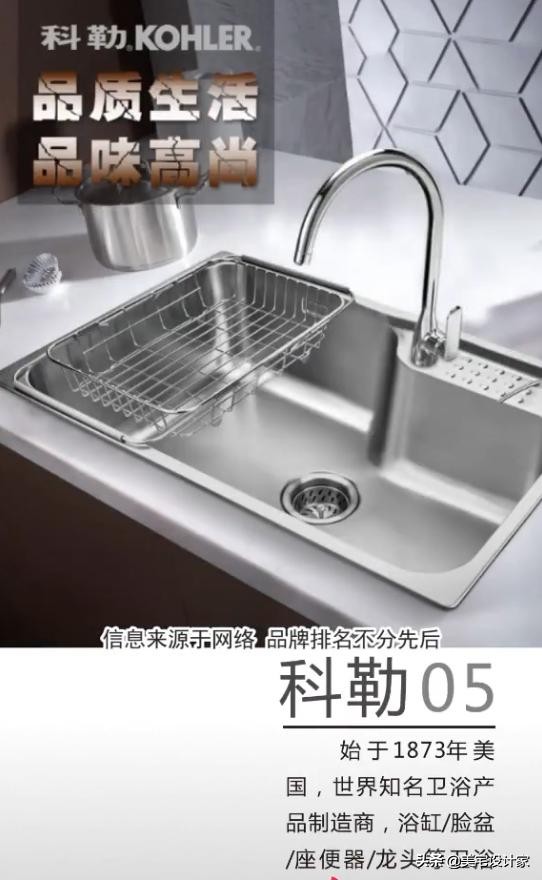 厨房水槽怎么选择最合适,厨房水槽选68的还是75的